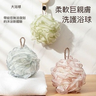 泡泡浴絲滑沐浴花球(大)1入 顏色隨機出貨 沐浴球 起泡球 起泡網 洗澡 刷背 搓背 浴球【小三美日】DS025702