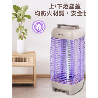 TECO東元10W電擊式高效捕蚊燈 XYFYK107