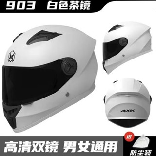 臺灣出貨🌸🌸安全帽 摩托車全盔 安全帽 四季全盔 兒童頭盔 全罩安全帽 防紫外線 高畫質透明 頭盔 機車頭盔 大丸子