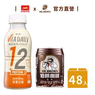 【伯朗 x 金車】伯朗咖啡240ml(24罐)+活力牛奶蛋白飲350ml-奶茶口味(24罐)