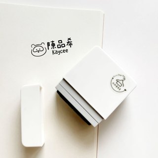 【手寫字型印章】客製化 MIT日製墨水任何內容都可做🤩連續印章 衣物章 姓名章 |希希創意工作室