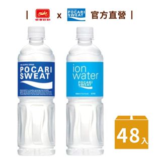 【寶礦力水得】運動飲料 580ml(24瓶/箱)+ 低卡運動飲料-580ml(24瓶/箱) 電解質補給｜官方直營