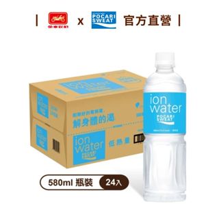 【寶礦力水得】ION WATER低卡運動飲料(580ml) 24瓶/箱 金車官方直營 電解質 解渴