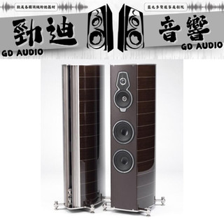 義大利手工原裝進口 SONUS FABER Serafino Tradition 頂級音質 超優惠活動開跑 買到賺到
