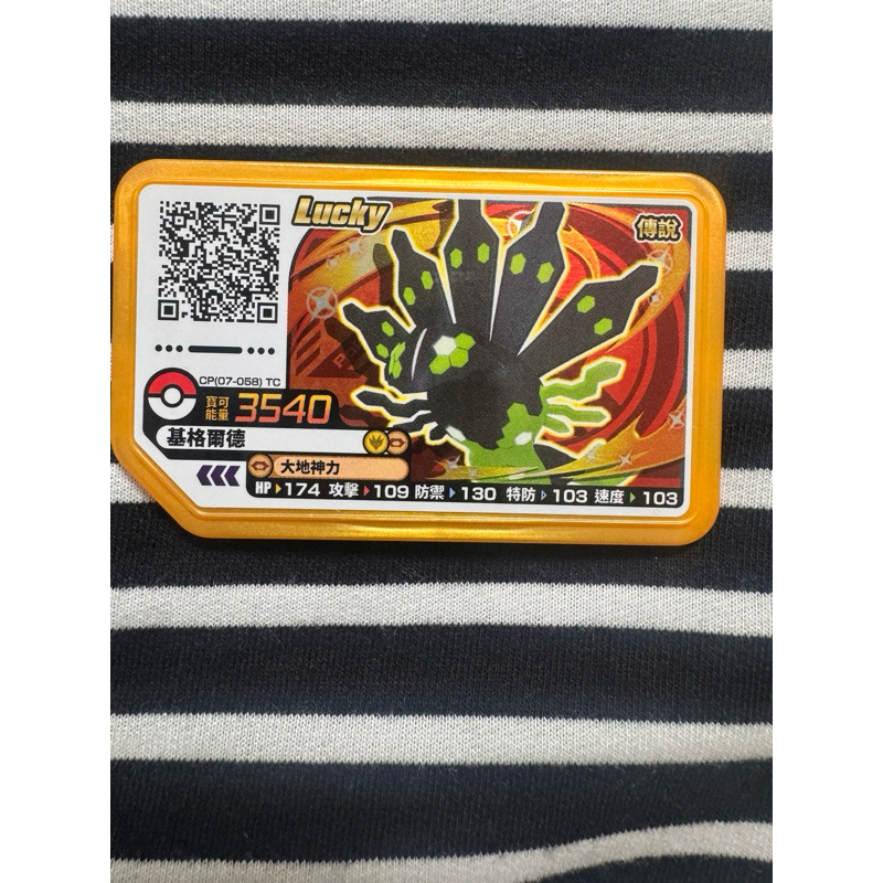 正版寶可夢卡片基格爾德pokemon gaole卡匣Rush