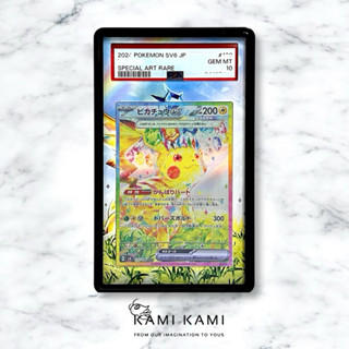 (本人繪製 非淘寶)皮卡丘sar Psa/BGS擴散式卡殼 鑑定卡專用 Psa bgs cgc 皮卡丘 太晶皮