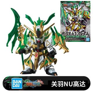 三國系列 BB戰士 SD鋼彈模型 關羽 UN 高達模型 大班高達 拚裝模型 組裝模型 玩具模型