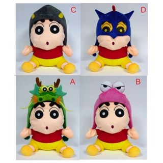 12"蠟筆小新紅衣+4款帽（全4種）可愛 Q萌 レヨンクしんちゃん 生日 耶誕 交換 禮物 兒童 絨毛娃娃 玩偶抱枕