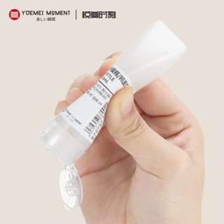ANNE丨軟管擠壓瓶 擠壓瓶 擠壓空瓶【WB1032】分裝瓶 分裝罐 分裝瓶 旅行分裝瓶 空瓶 擠壓分裝