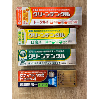 日本第一三共Clean Dental 牙膏 紅/綠/黃/金色100g/150g