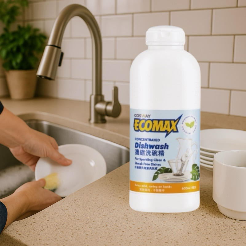 洗碗精 去油力強 不傷手COSWAY ECOMAX 天然濃縮 環保認證 1瓶抵4瓶 廚房清潔推薦 省錢首選