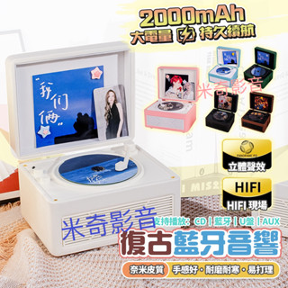 🔥 cd 播放器🔥 cd 音響✅ cd player🎵 隨身聽 藍芽喇叭 專輯播放器 cd播放機 藍芽音響