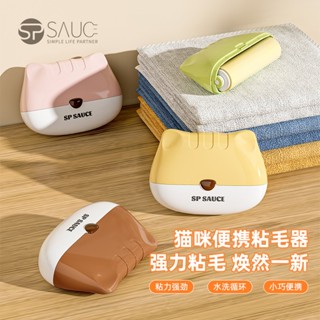 [隔日到貨]黏毛器 滾筒可水洗攜帶式強力衣物去毛黏毛器寵物灰塵清理除毛器