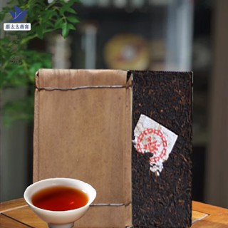 典慶號推薦2005年 陳年普洱 熟茶250g 普洱 茶磚 勐海 茶葉 棗香略轉參香 中茶 磚茶 班章 普洱茶 普洱 熟茶
