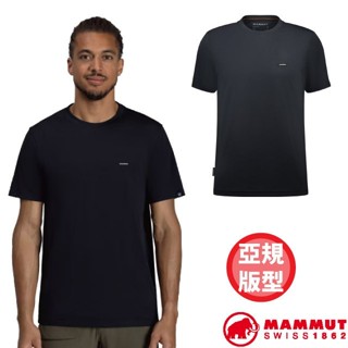 【MAMMUT 長毛象】男 防曬透氣 圓領短袖排汗衣 UPF 50+ 登山T恤 運動上衣 休閒衫/黑 05080