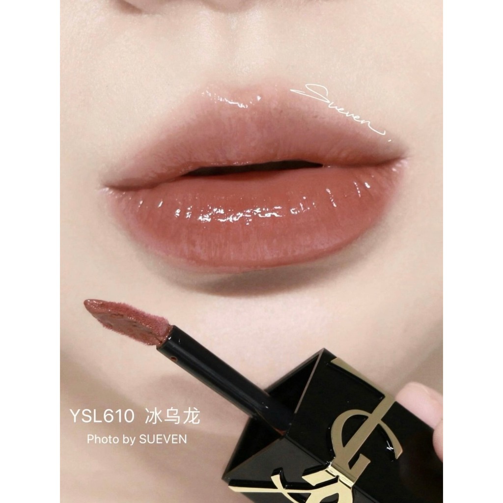 現貨 YSL#610 冰裸烏龍