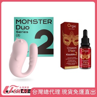 SISTALK小怪獸Pro2青春版惡魔先生 ✖ Orgie 小紅瓶2代 女性快感增強液 30ml