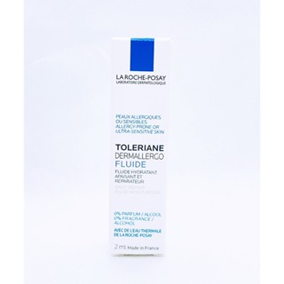 理膚寶水超極效舒緩修護精華乳(安心霜)清爽型/潤澤型2ml 公司貨