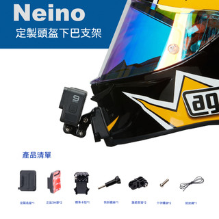 適用於PISTA GPRR GPR CorsaR ACE3安全帽下巴支架GoPro下巴運動相機支架騎行固定拍攝一體式支架