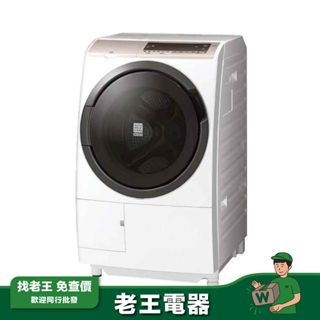 【HITACHI 日立】《送日立微波爐一臺》11.5kg 日本製洗脫烘變頻滾筒式洗衣機 BDSV115GJ-W 基本安裝