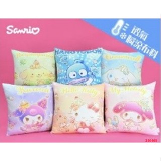 瞬涼抱枕 大耳狗 hello kitty 布丁狗 人魚漢頓 涼感抱枕 美樂蒂 靠枕 酷洛米 抱枕 方枕 庫洛米