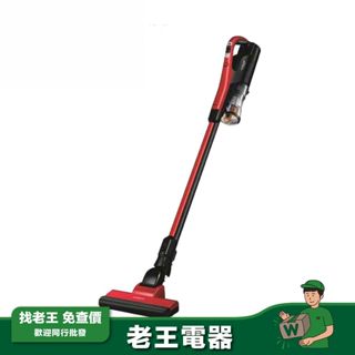 【HITACHI 日立】日本製 直立手持兩用無線吸塵器 典雅紅 PVXL280HT