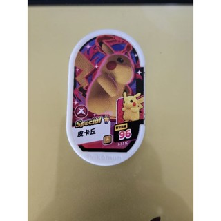 寶可夢 明耀之星 星塵一彈 Pokémon mezastar 皮卡丘 special 極巨化 正版機臺下卡 70