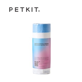 【PETKIT 佩奇】官方直營 全自動智慧貓砂機專用垃圾袋 (20入/捲)