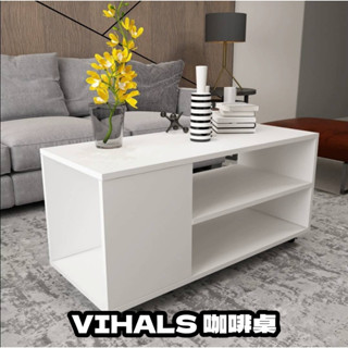 團團代購 IKEA宜家家居 VIHALS 茶几 咖啡桌 電視櫃 邊桌 桌子 收納桌 長桌 餐桌 矮桌 矮櫃