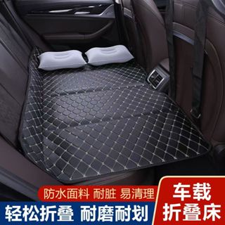 🔥臺灣出貨🔥車載床墊後排轎車SUV汽車用品折疊睡覺神器免充氣露營床旅行床