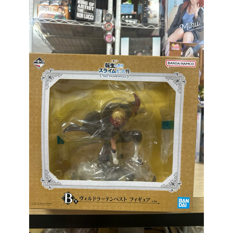 小麥日空❤️ 日版 關於我轉生變成史萊姆這檔事 一番賞 B賞 暴風龍 維魯德拉 維爾德拉 景品 公仔