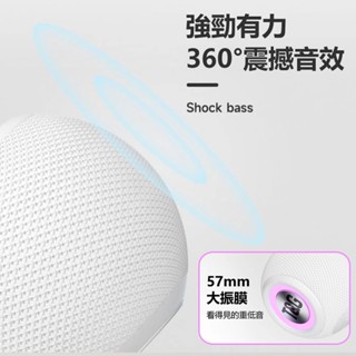 【臺灣現貨~隔日到貨】帶七彩LED燈便攜重低音炮無線藍芽喇叭音箱(TF插卡/USB/AUX/藍芽播放)
