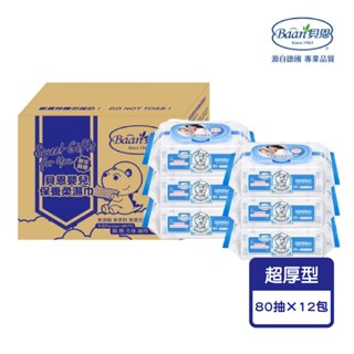 臺灣 Baan 貝恩 嬰兒保養柔濕巾-無香料80抽(12包/箱)(會有外箱包裝)