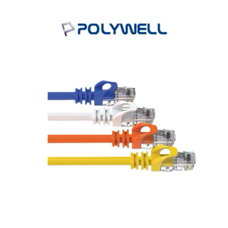 【POLYWELL】 CAT6 高速網路線 30公分~5米 CAT.6 網路線 RJ45 福祿克認證 寶利威爾 臺灣現貨