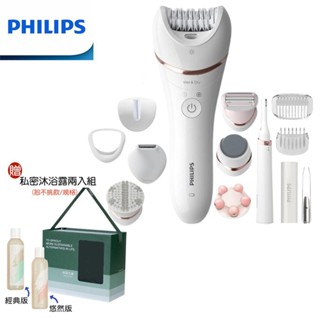 【PHILIPS 飛利浦】贈綠藤生機沐浴露禮盒 BRE740 頂規版淨柔絲滑刮拔兩用美體刀修容全配12件組 除毛刀