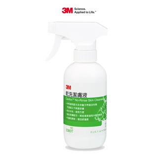 【3M】Cavilon 乾洗潔膚液 3380T (236ml/罐 含噴頭)*1入