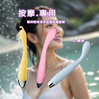 按摩棒​ 現貨 免運 矽膠按摩棒​ 防水按摩棒​ 迷你按摩棒​ 便攜式按摩棒​ 多頻按摩棒​ 靜音按摩棒​ 矽膠防水​