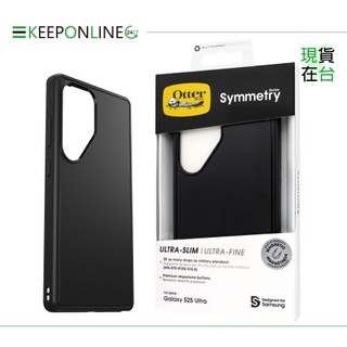 Samsung原廠公司貨 S25 Ultra/S25+/S25 Otterbox-Symmetry全黑磁吸保護殼【盒裝】