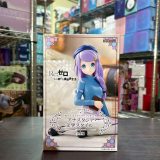 🌀日版客🌀 日版 RE:從零開始的異世界生活 FuRyu 安娜塔西亞 文學少女 閱讀少女 泡麵蓋 坐姿 景品 公仔