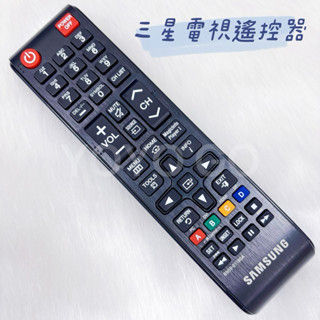 《原廠》 SAMSUNG 三星電視遙控器 紅外線遙控器 BN59-01180A 三星原廠電視遙控器