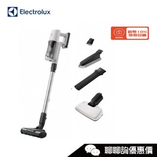 EFP61714 無線吸塵器 極適家居600 矽砂白 Electrolux 伊萊克斯