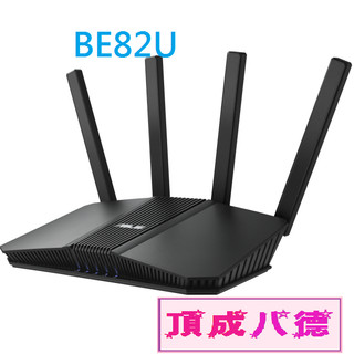 ASUS 華碩 RT-BE82U 雙頻 WiFi 7 無線路由器 路由器 分享器 無線分享器 2.5GbE