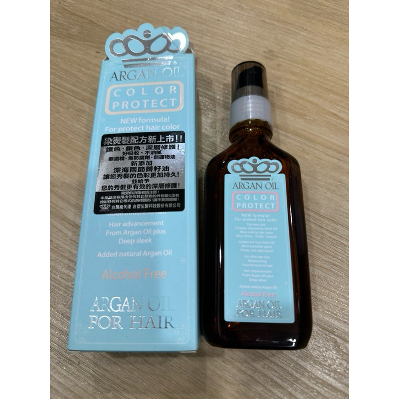 魔娜歌 摩洛哥 ARGAN OIL摩洛哥堅果油100ML 燙髮 染髮 護髮 護色 保養配方 不含酒精防腐劑礦物油 台中