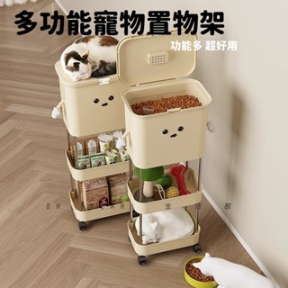 飼料密封桶 密封桶 儲糧桶 小推車 置物架 貓糧狗糧密封桶 寵物用品 罐頭收納架 可移動 多功能 收納架 玩具收納架