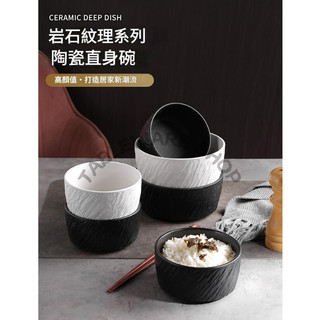 【TABLEWARE】現貨2天出貨▾器皿專售 4.5英吋、6英吋石紋飯碗 陶瓷碗 飯碗 湯碗 日式飯碗 陶瓷飯碗