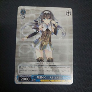 WS 富士見文庫 fdl/W120-140 C 藍 卡 牌 TCG