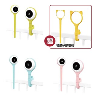 Lollipop 棒棒糖智慧型嬰兒監視器/1080P/Smart Baby Camera【買就隨機送換色矽膠環柄】