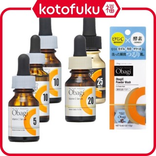 日本 歐巴吉 Obagi c 維他命c精華 維他命 c 左旋c 精華液 obagi c25 c20 c10