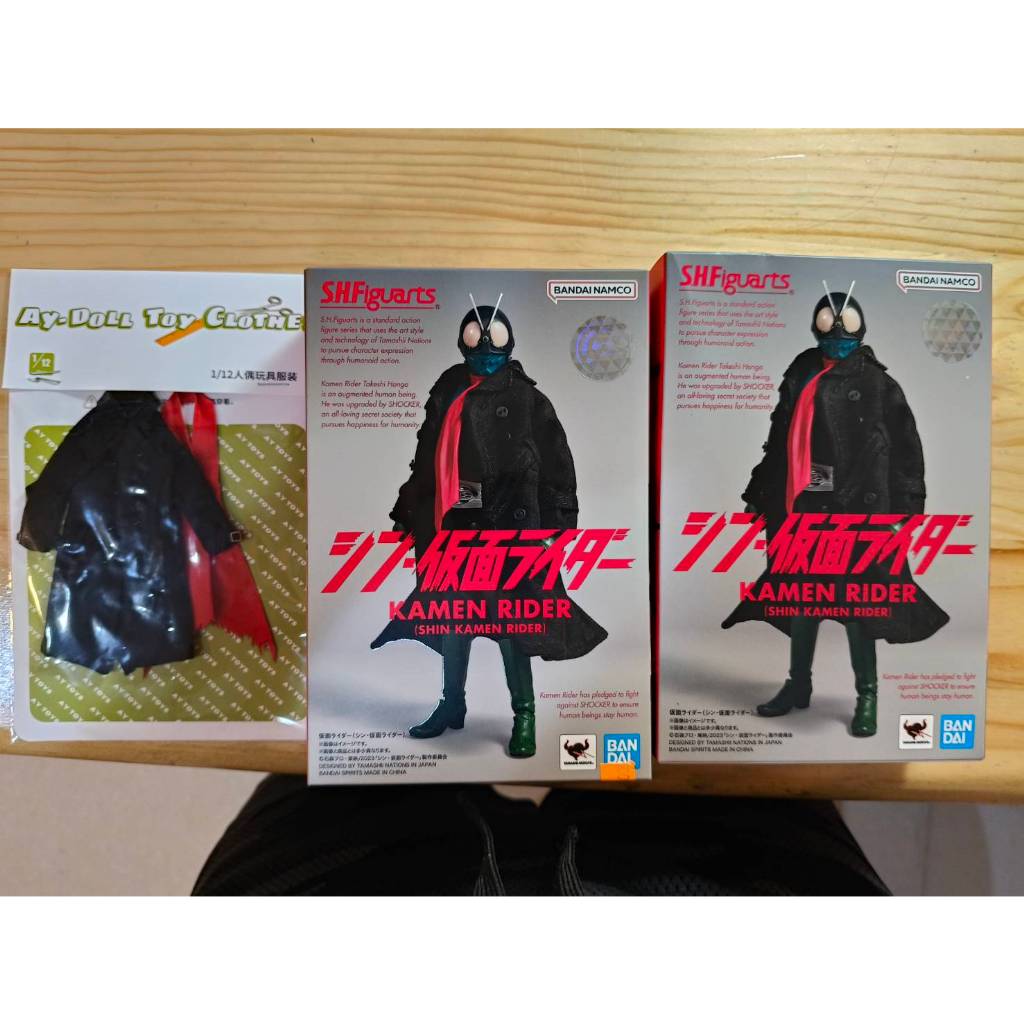 全新 附第三方風衣圍巾 SHF 假面騎士 新假面騎士 新1號 新一號 1號 S.H.Figuarts 非 新二號 舊一號