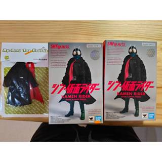 全新 附第三方風衣圍市 SHF 假面騎士 新假面騎士 新1號 新一號 1號 S.H.Figuarts 非 新二號 舊一號